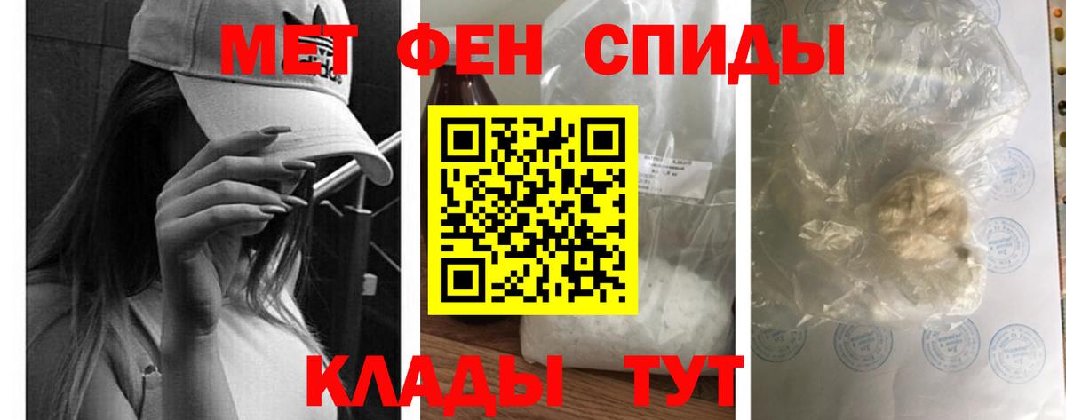 Амфетамин  Вход с VPN  Златоуст  АМФ Розовый 