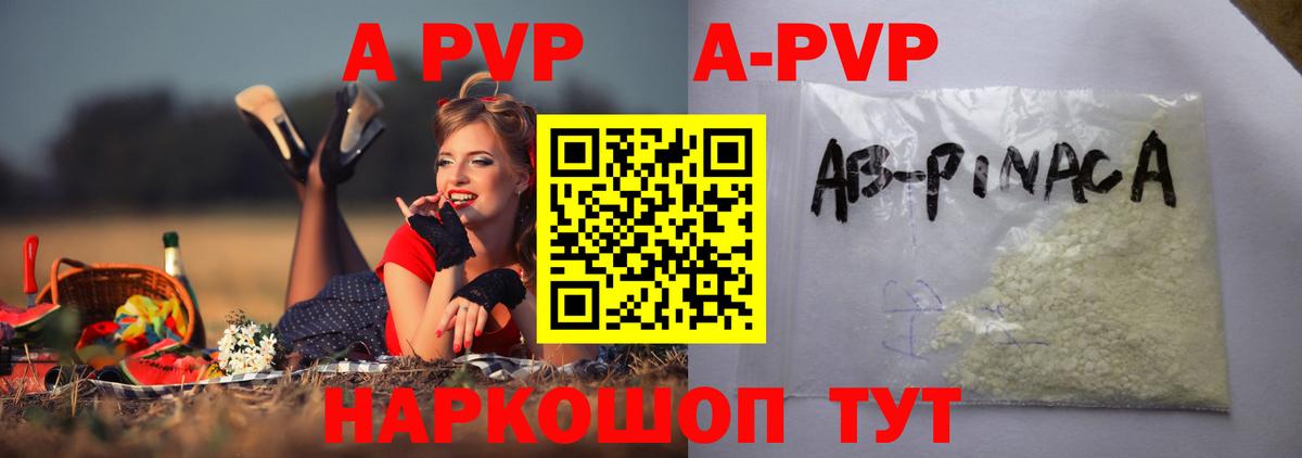 Alfa_PVP СК КРИС Златоуст