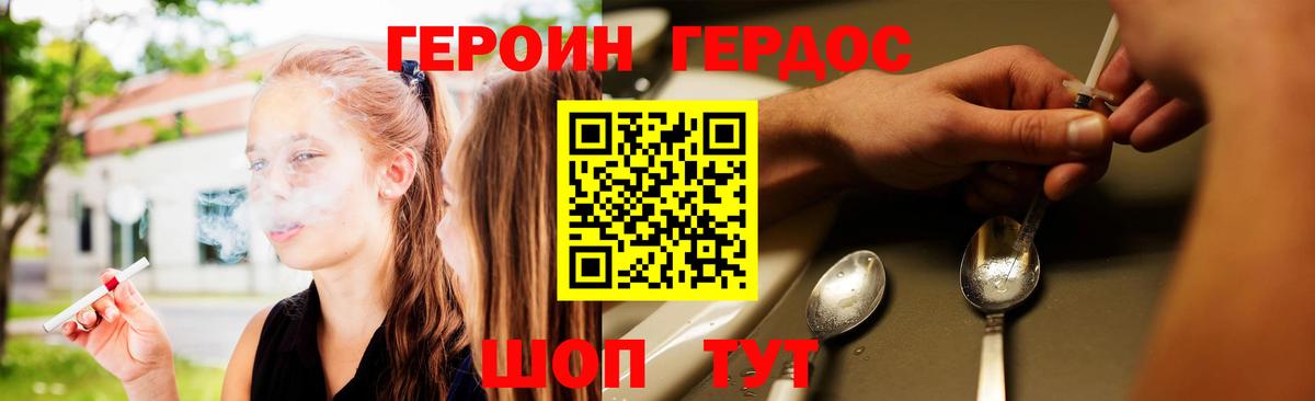 Alpha-PVP Златоуст