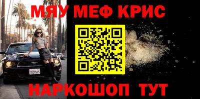 ешки Малоярославец
