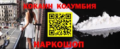 ешки Малоярославец