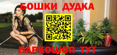 гашиш Мариинск