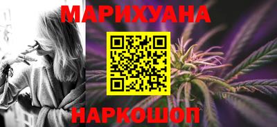 гашиш Мариинск