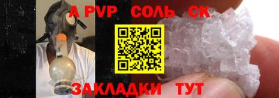 эйфоретик Ликино-Дулёво