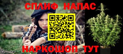 гашиш Мариинск