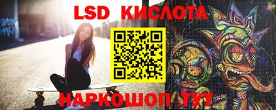 эйфоретик Ликино-Дулёво