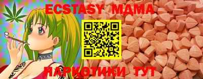 ешки Малоярославец