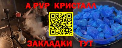 гашиш Мариинск