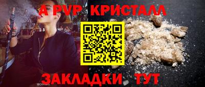гашиш Мариинск