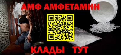 гидра Малгобек