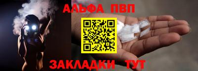 гашиш Мариинск