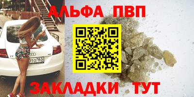 гидра Малгобек