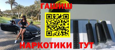 гидра Малгобек