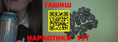 гидра Малгобек