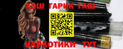 гидра Малгобек