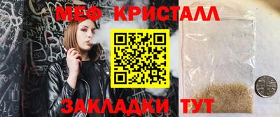 эйфоретик Ликино-Дулёво