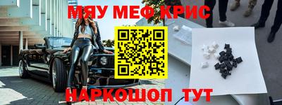 гашиш Мариинск