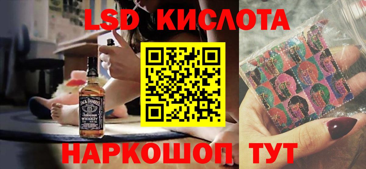 Лсд 25 экстази ecstasy  Вход с VPN  kraken зеркало  LSD-25 экстази  LSD-25 экстази ecstasy  Златоуст 