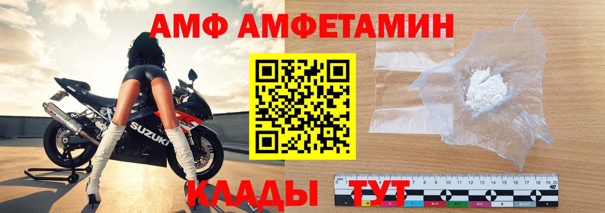 Марихуана  COCAIN  Златоуст  ГАШ  Меф МЯУ МЯУ кристаллы  ГАШ  Вход с VPN 