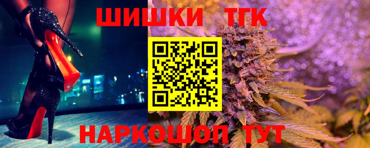 Каннабис Ganja Златоуст