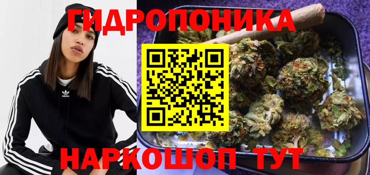 Бошки марихуана марихуана  Вход с VPN  Каннабис White Widow  Бошки Шишки ГИДРОПОН  Златоуст 